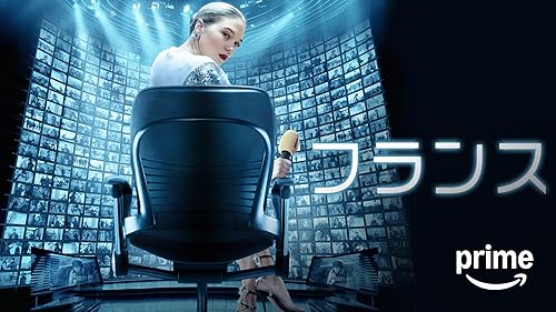 Amazon.co.jp: あの頃エッフェル塔の下で（字幕版）を観る